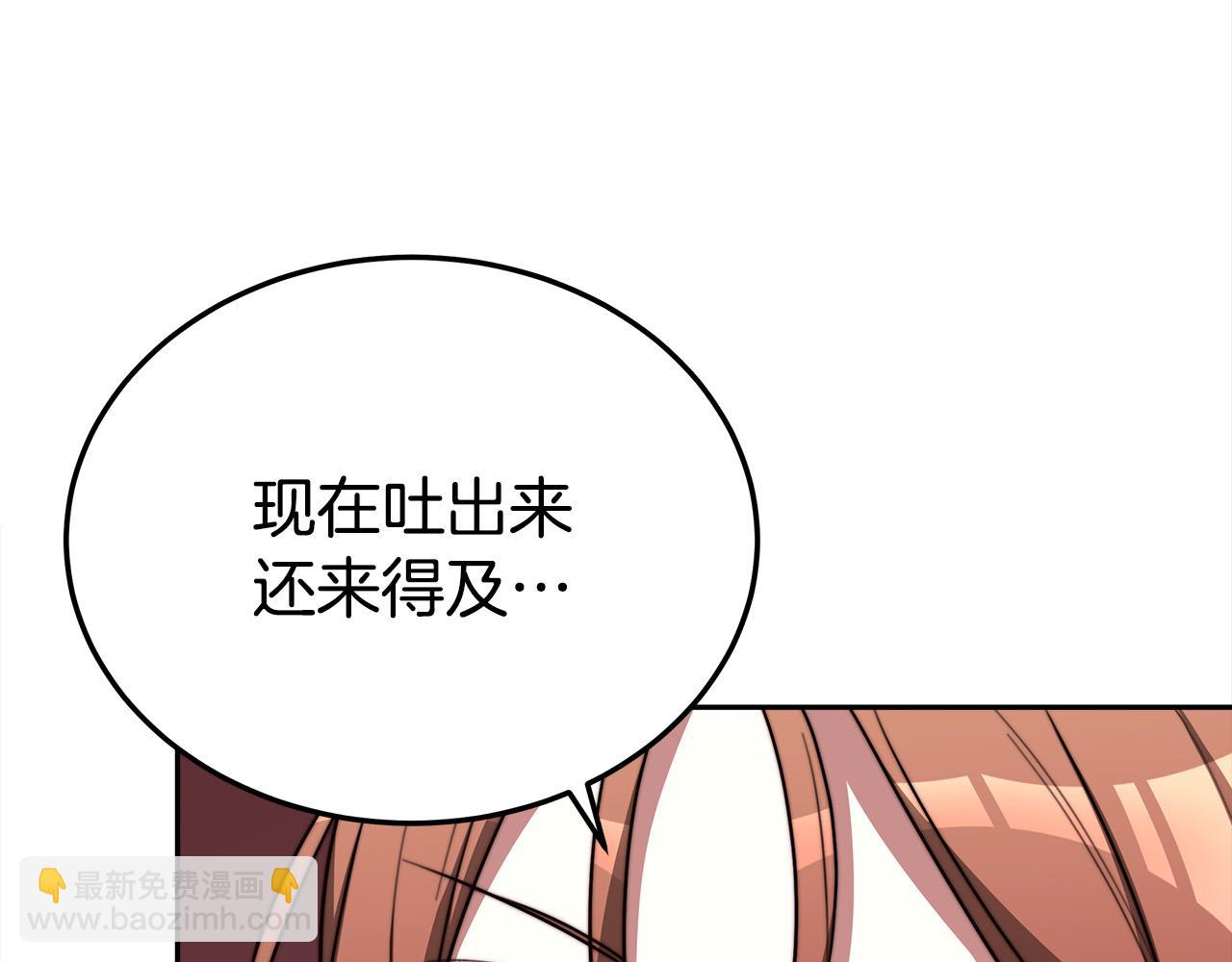 第59话 下毒嫌疑人56