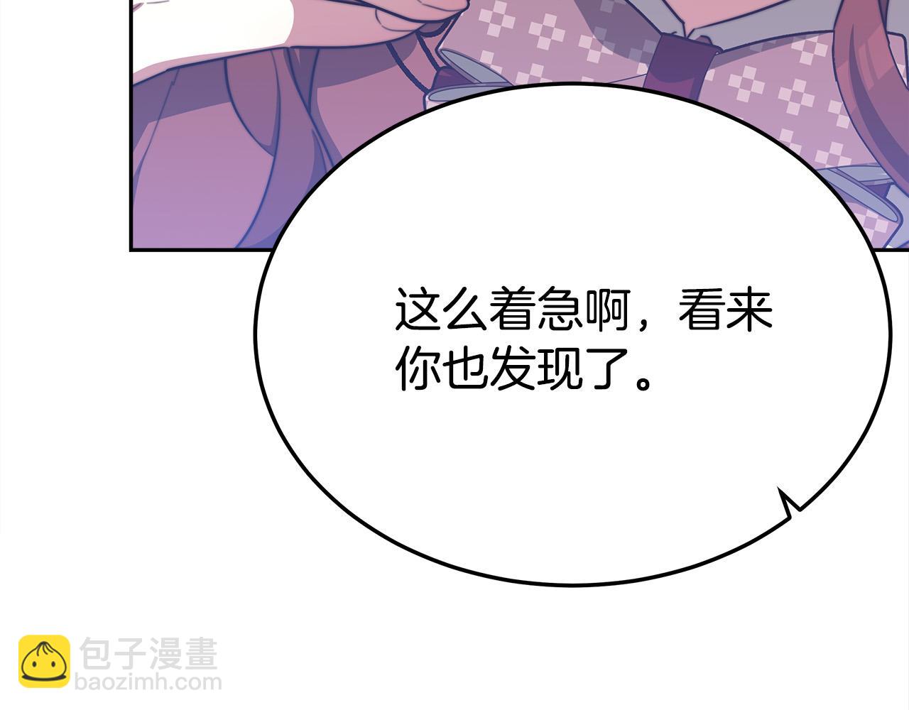 第59话 下毒嫌疑人58