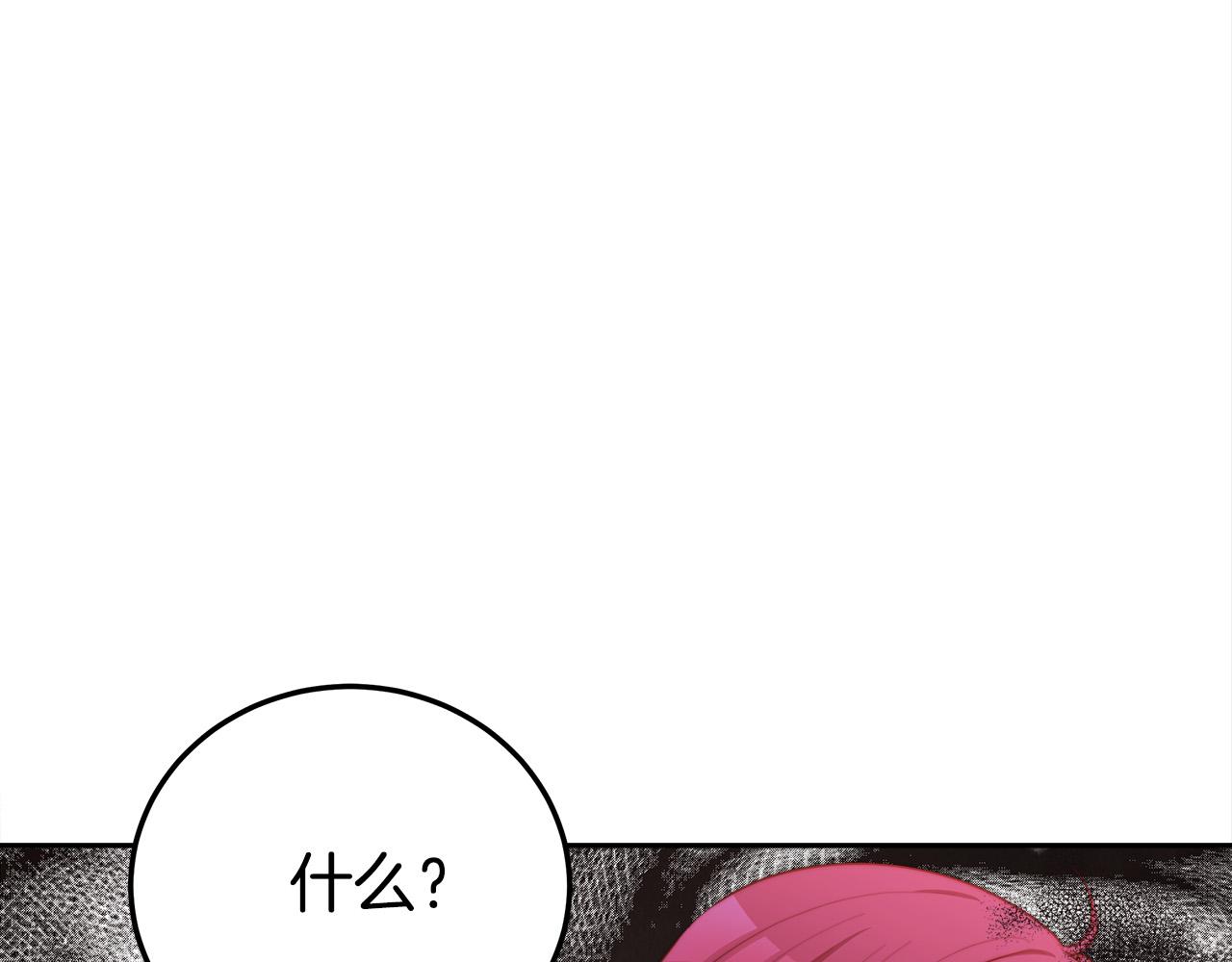 第59话 下毒嫌疑人59