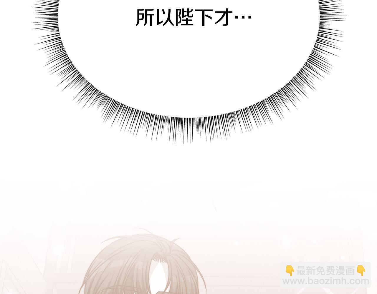 第59话 下毒嫌疑人69