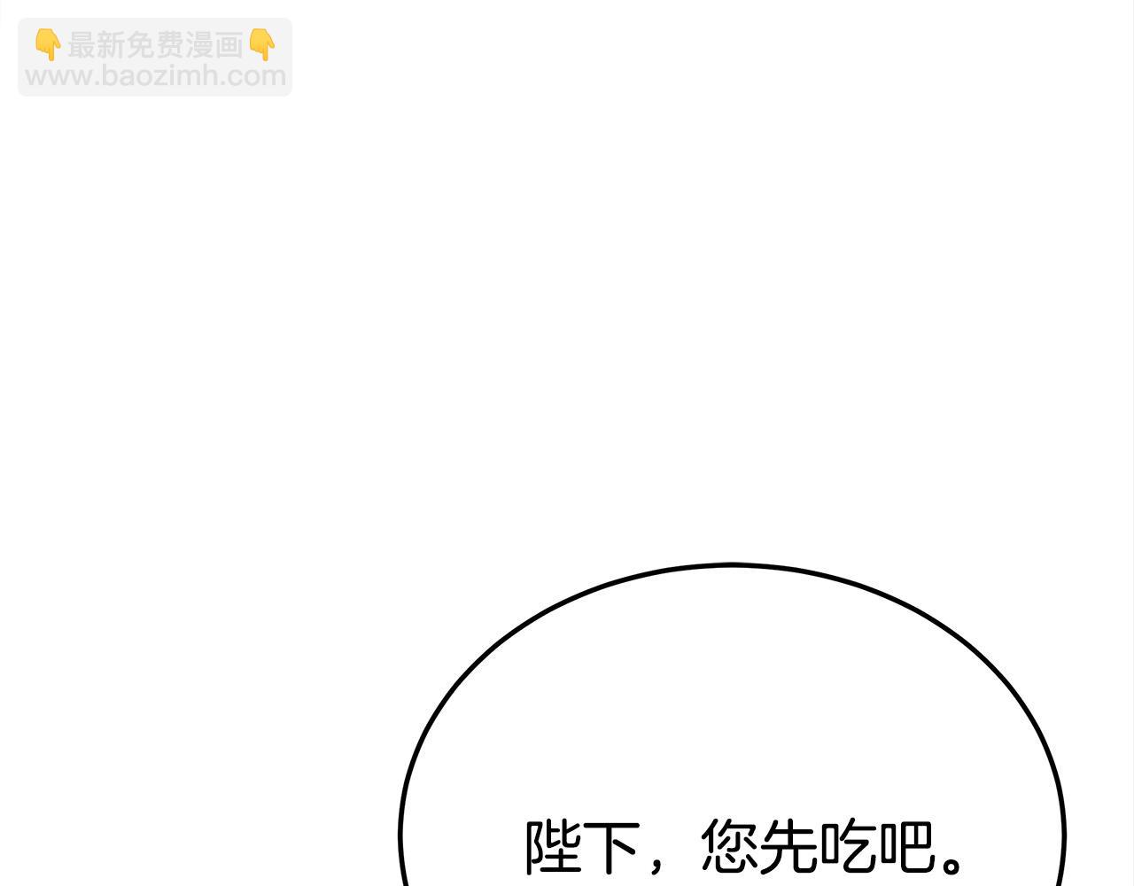 第59话 下毒嫌疑人7
