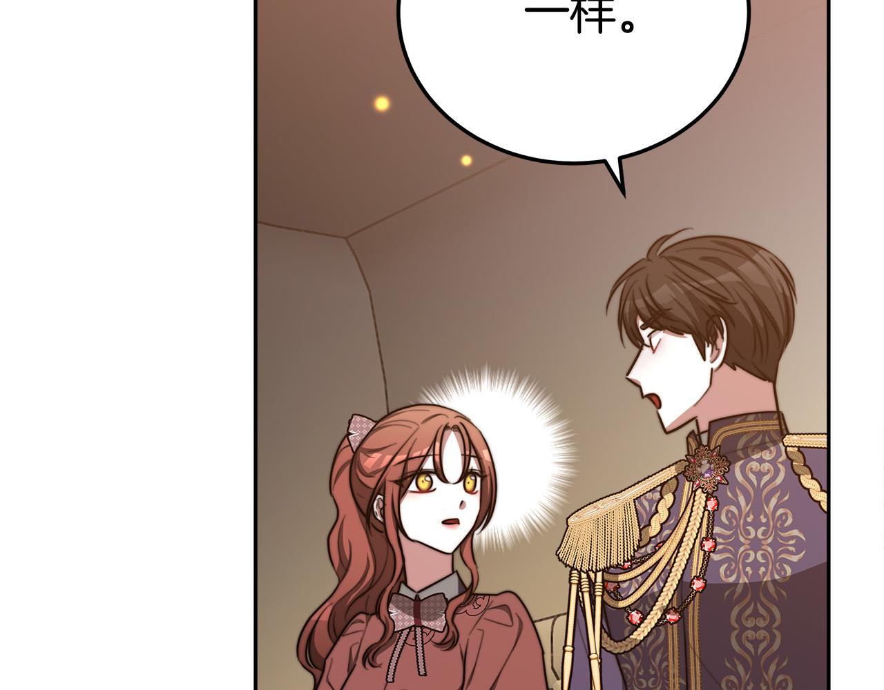 第59话 下毒嫌疑人86