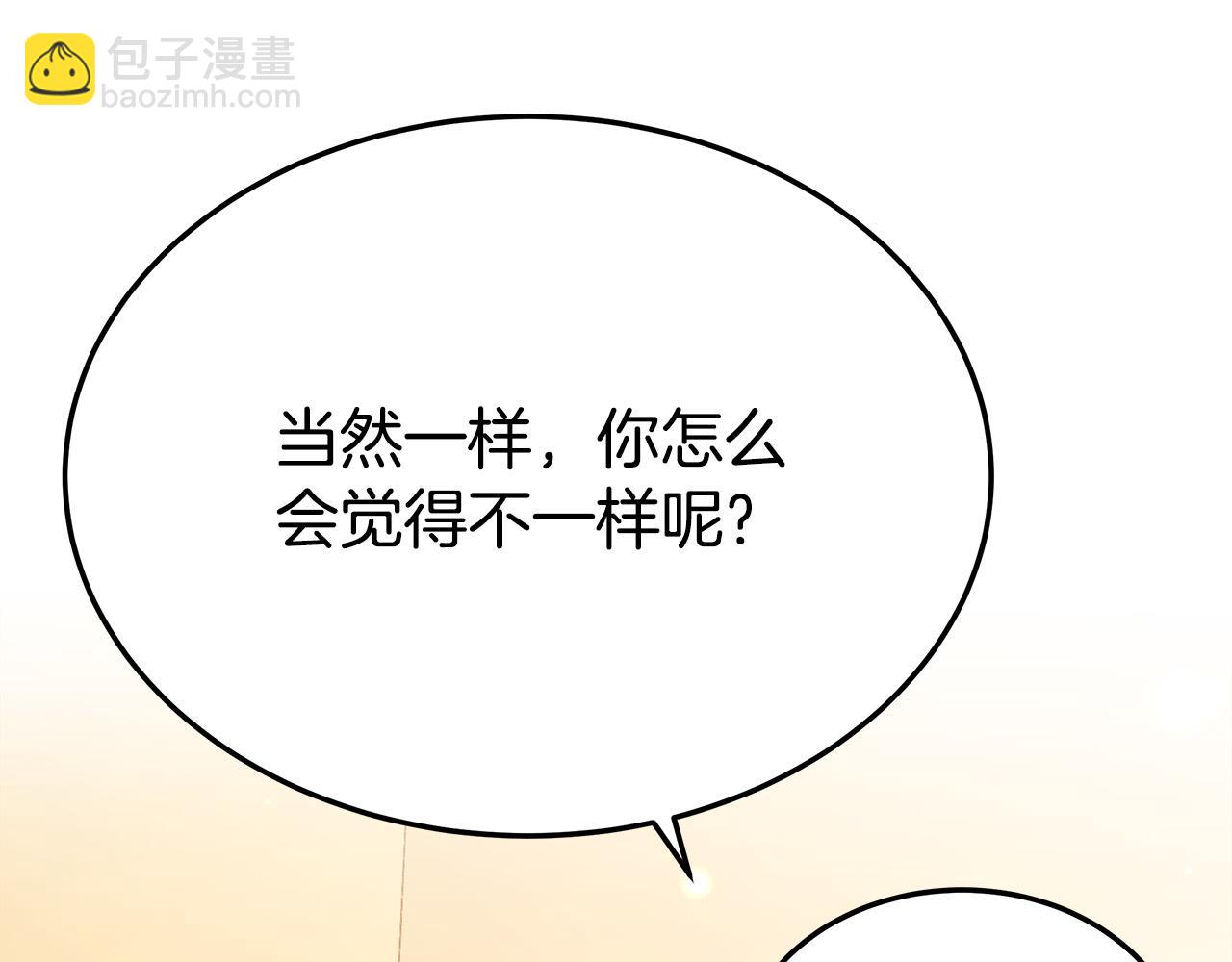 第59话 下毒嫌疑人88