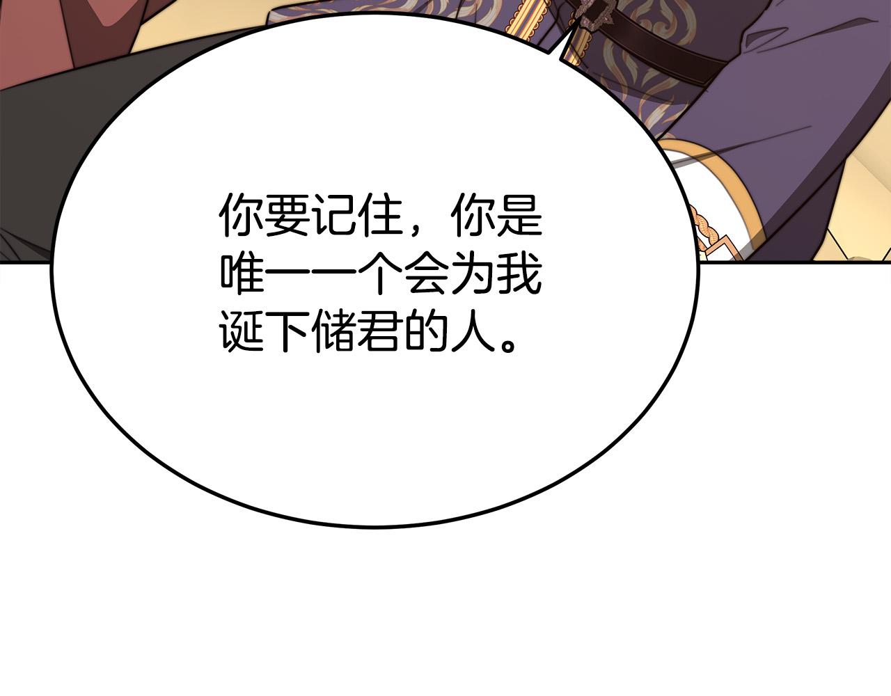 第59话 下毒嫌疑人91