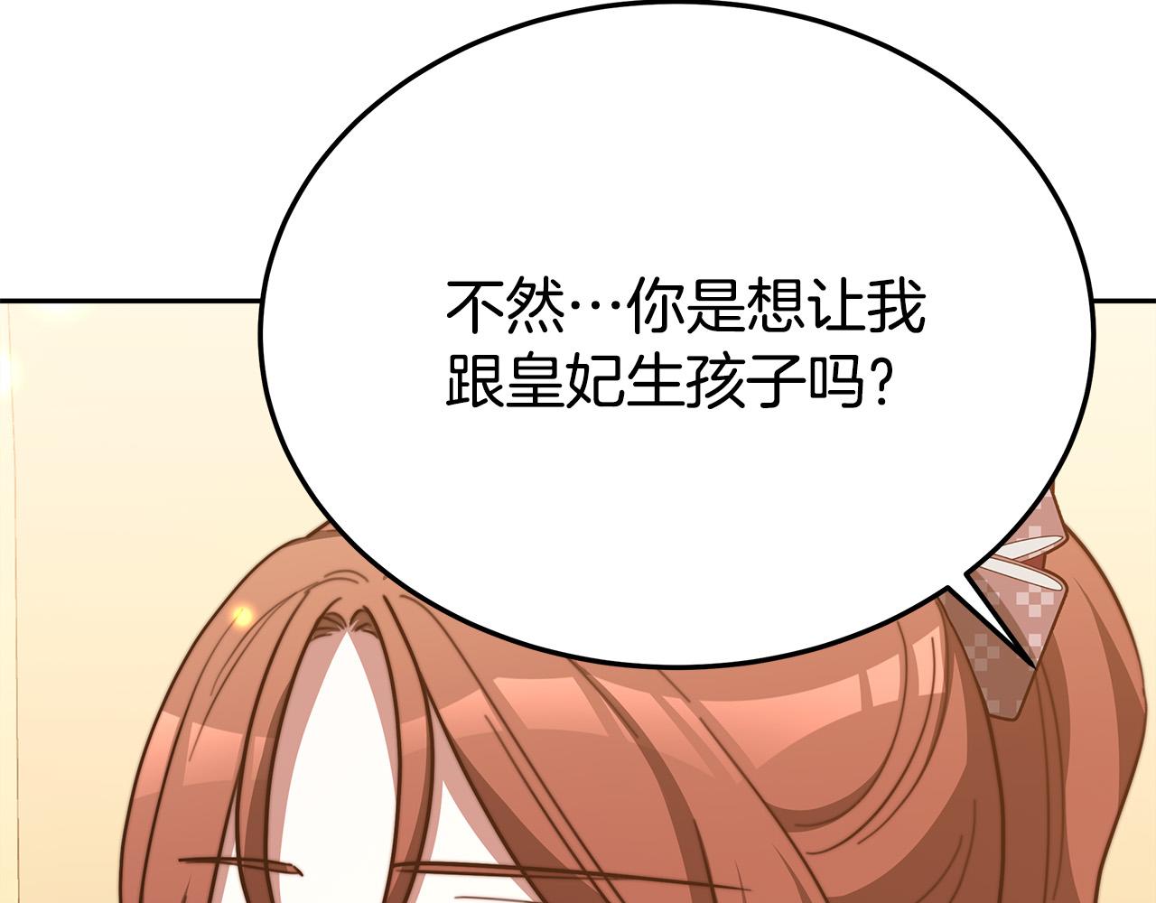 第59话 下毒嫌疑人93