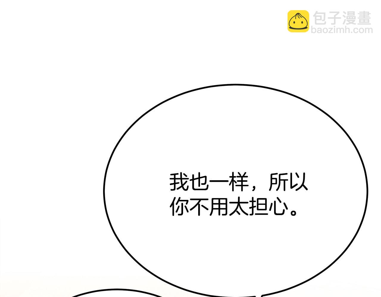 第59话 下毒嫌疑人97