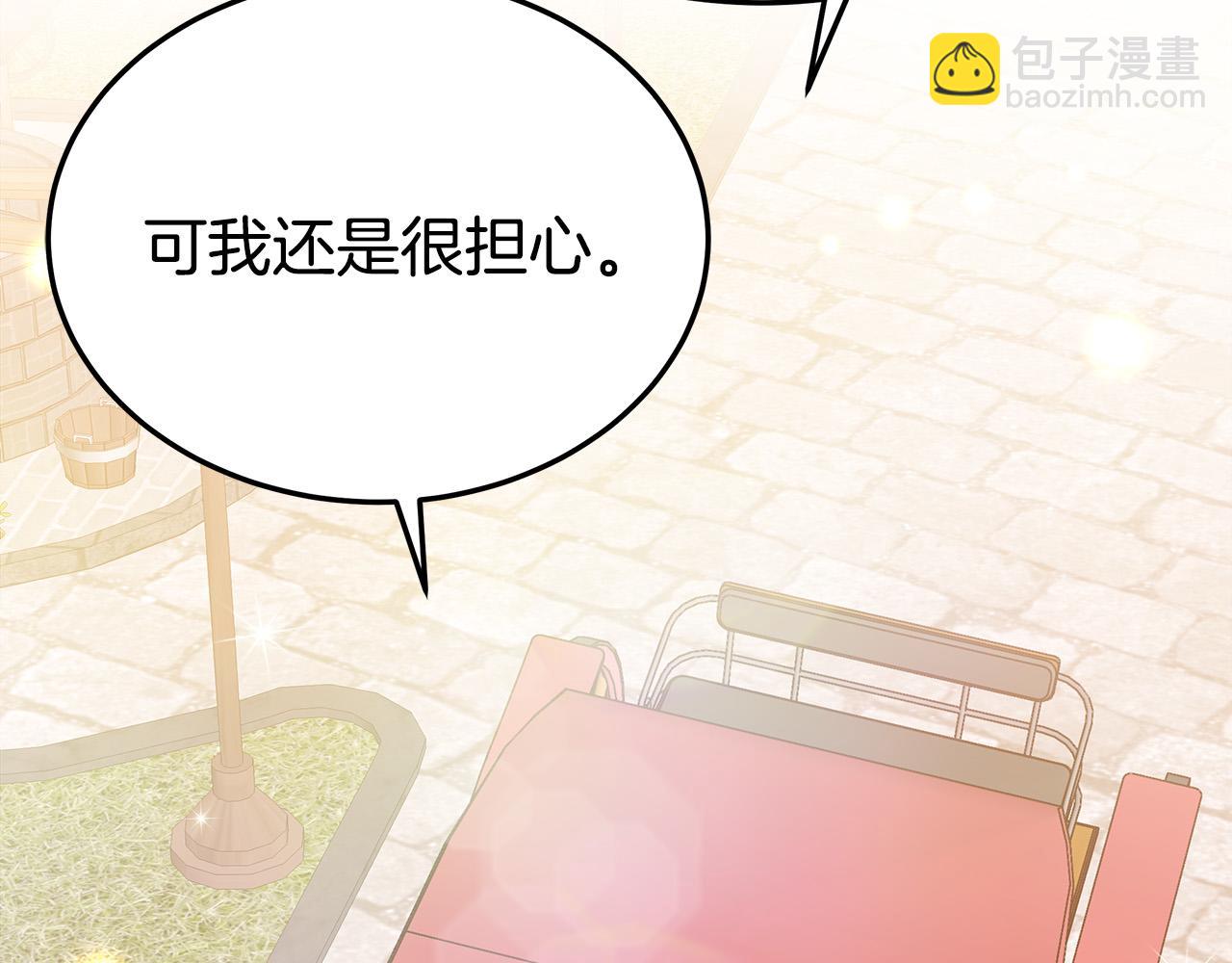 第59话 下毒嫌疑人98