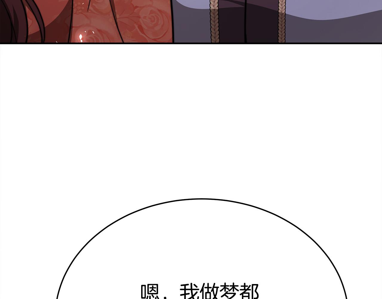 第62话 我们来生孩子吧！10