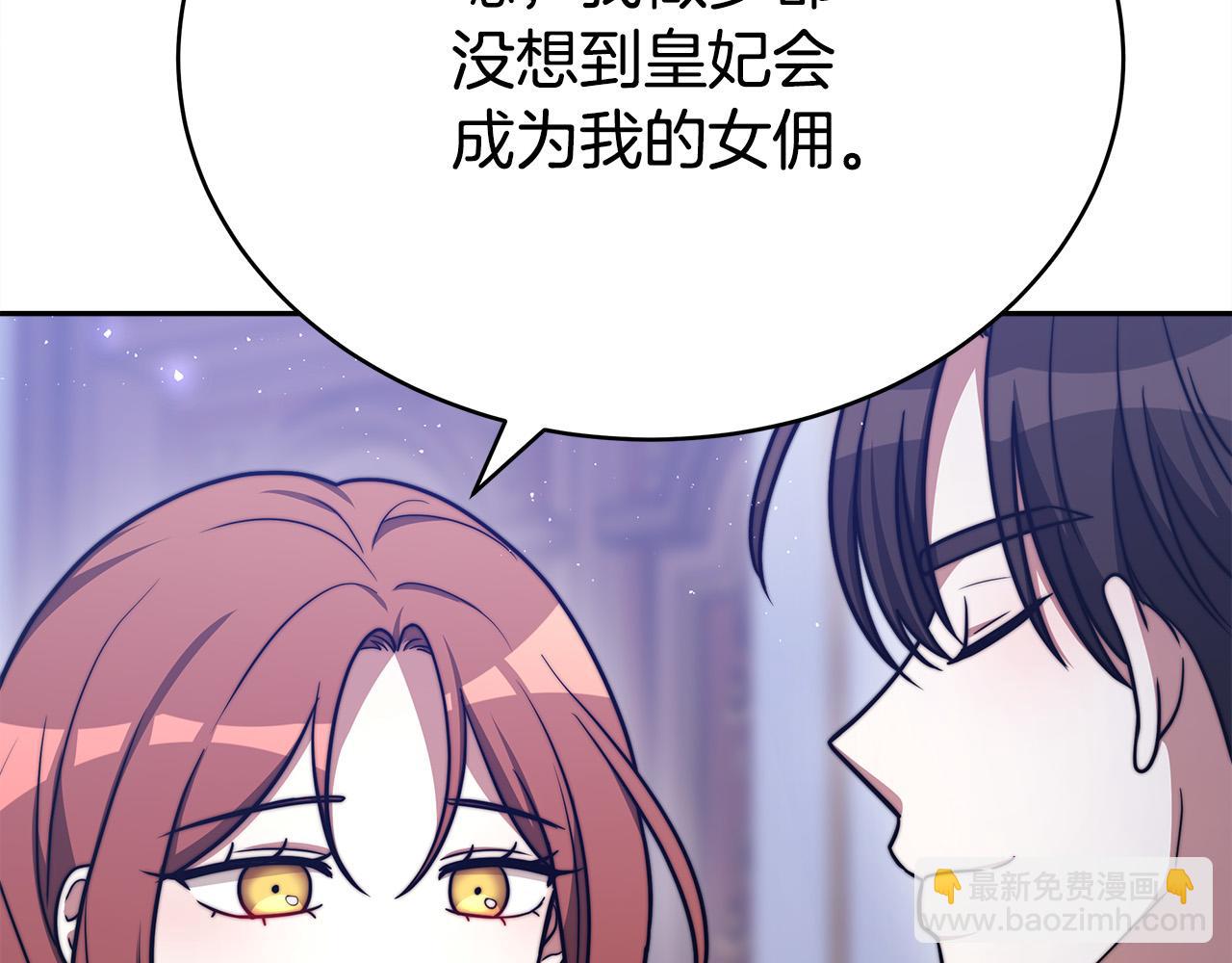 第62话 我们来生孩子吧！11