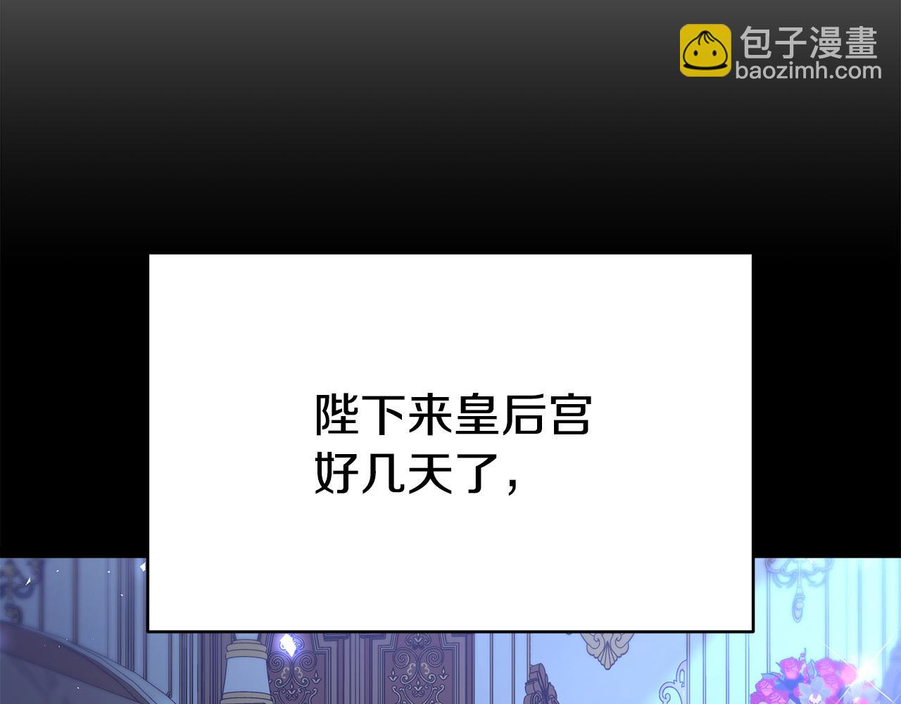 第62话 我们来生孩子吧！114