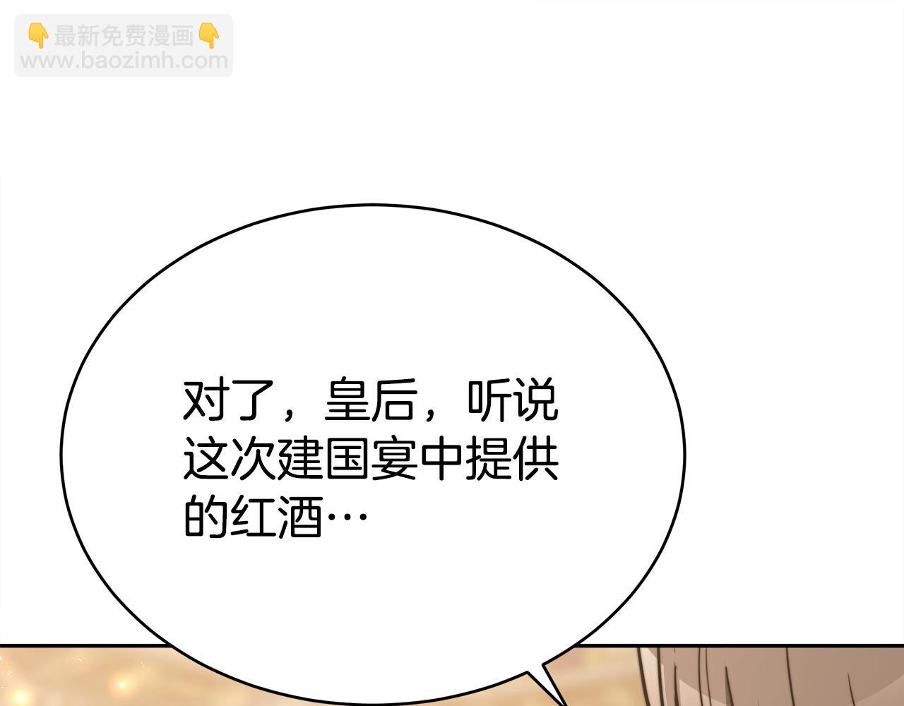 第62话 我们来生孩子吧！126