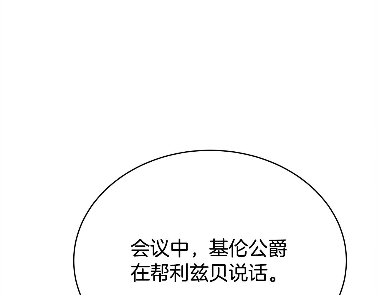 第62话 我们来生孩子吧！13