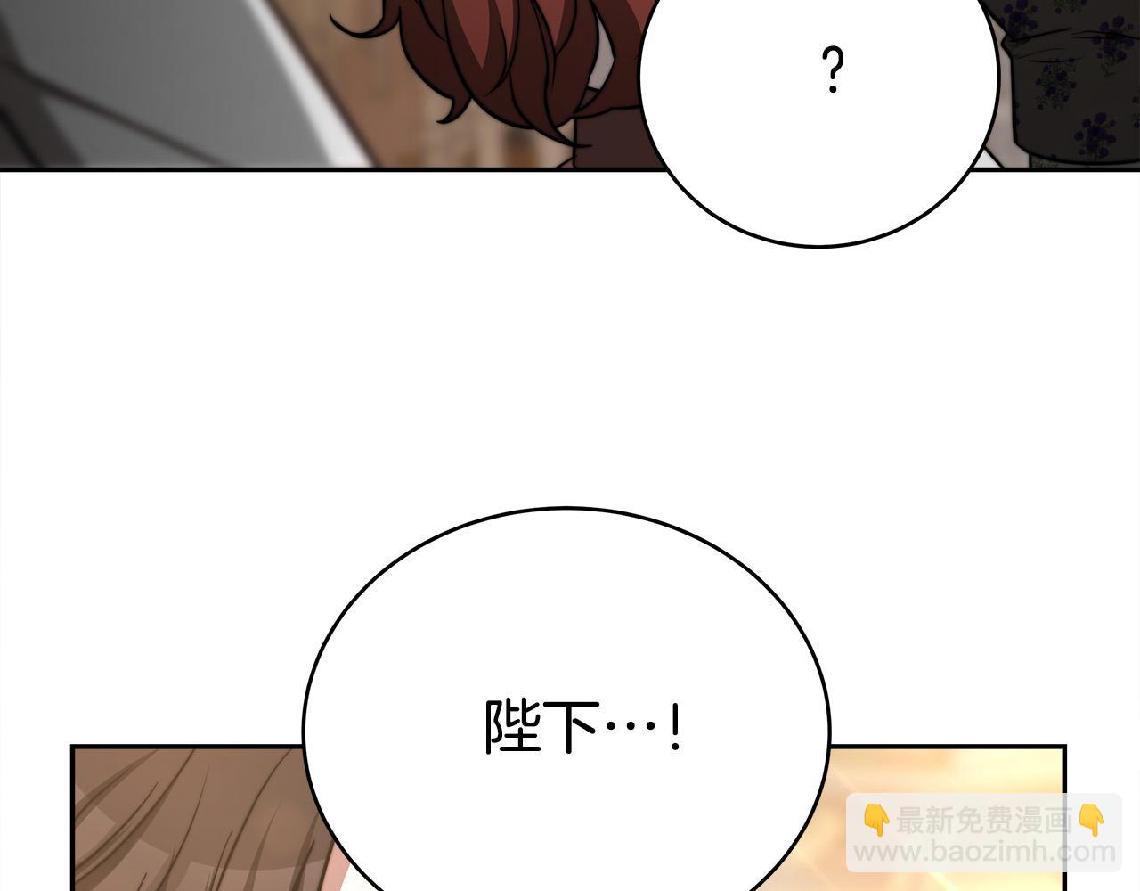 第62话 我们来生孩子吧！136
