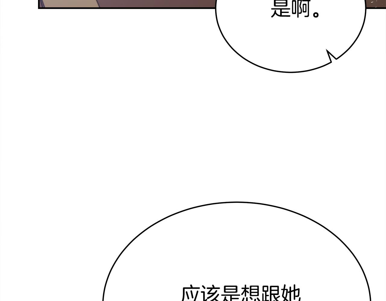 第62话 我们来生孩子吧！15