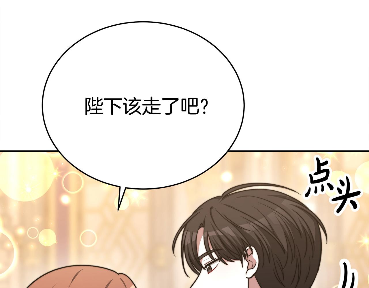 第62话 我们来生孩子吧！153
