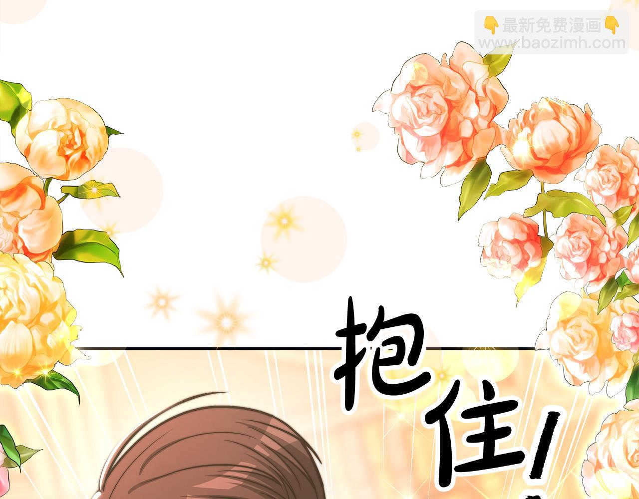 第62话 我们来生孩子吧！163