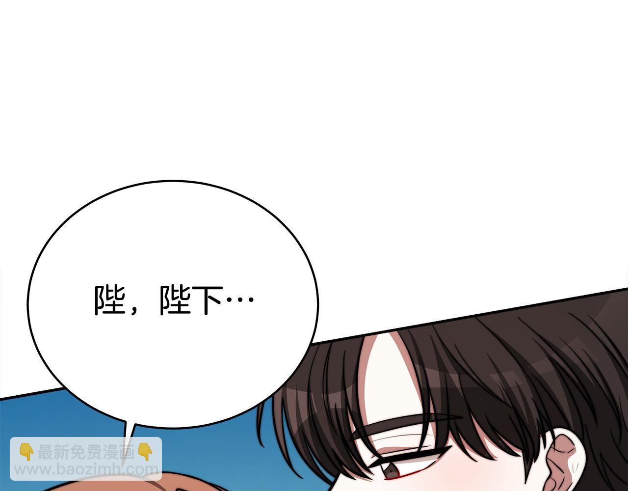 第62话 我们来生孩子吧！168