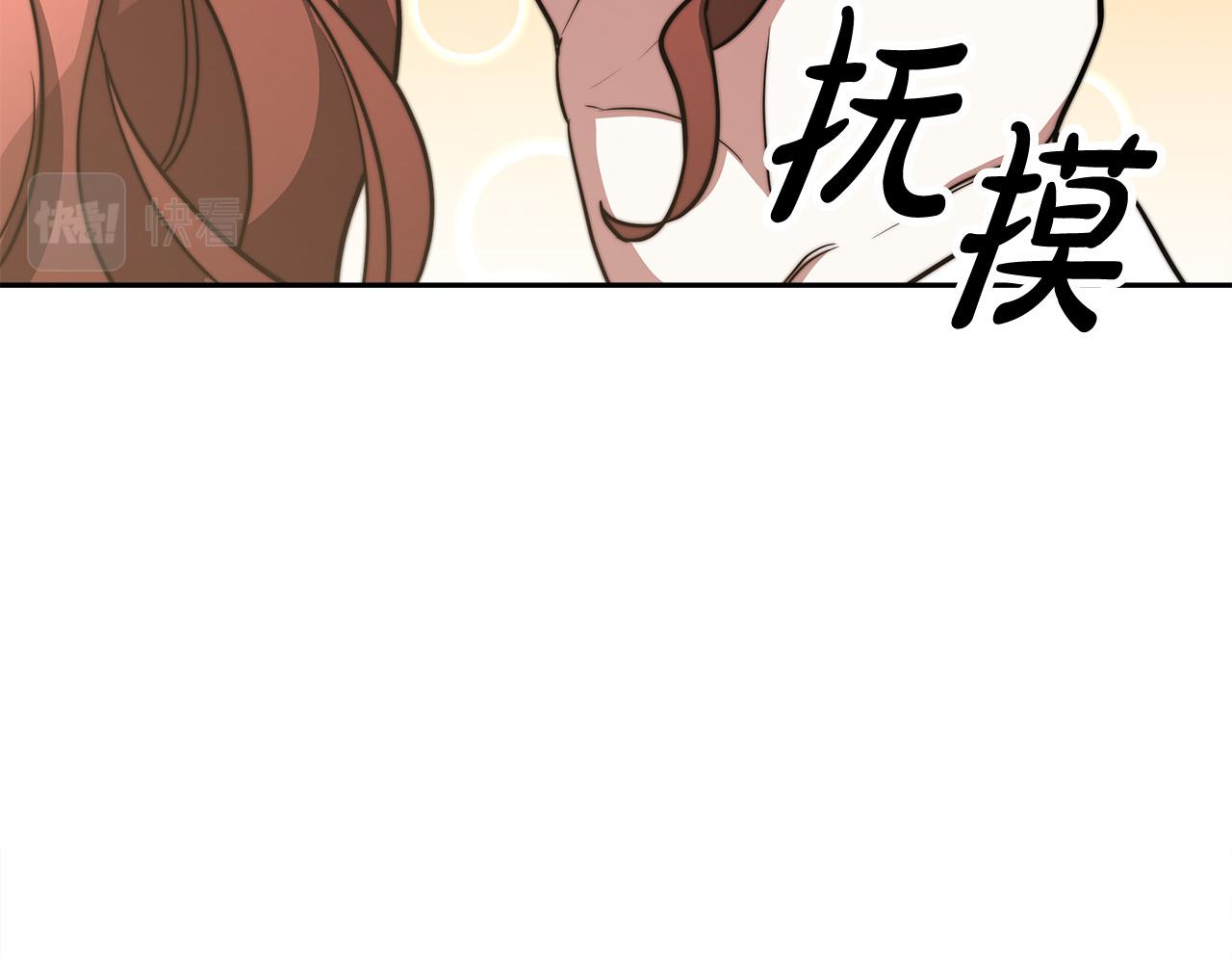 第62话 我们来生孩子吧！172