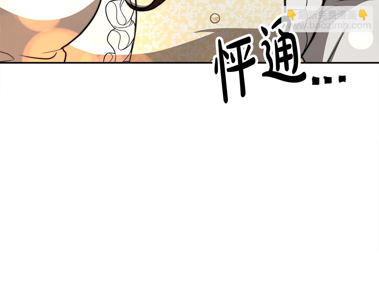 第62话 我们来生孩子吧！182