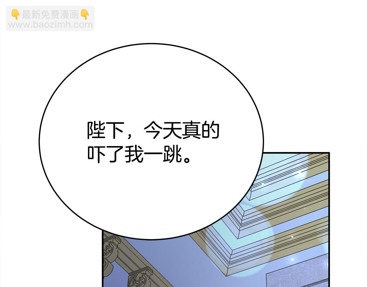 第62话 我们来生孩子吧！184