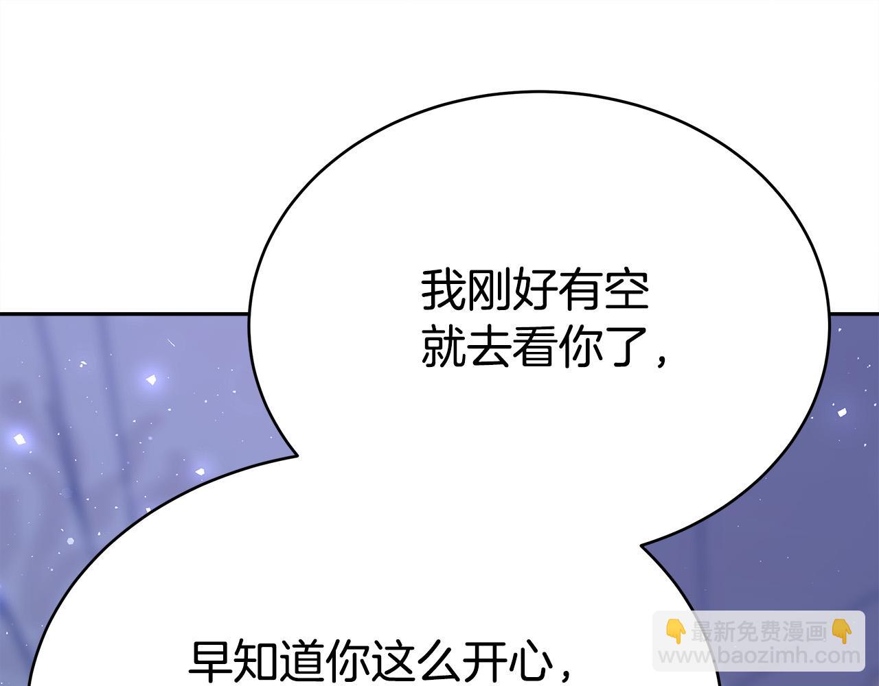 第62话 我们来生孩子吧！187