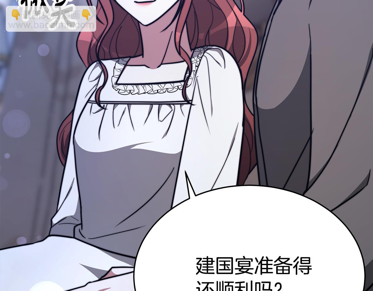 第62话 我们来生孩子吧！189