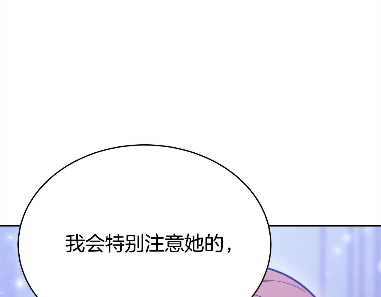 第62话 我们来生孩子吧！19