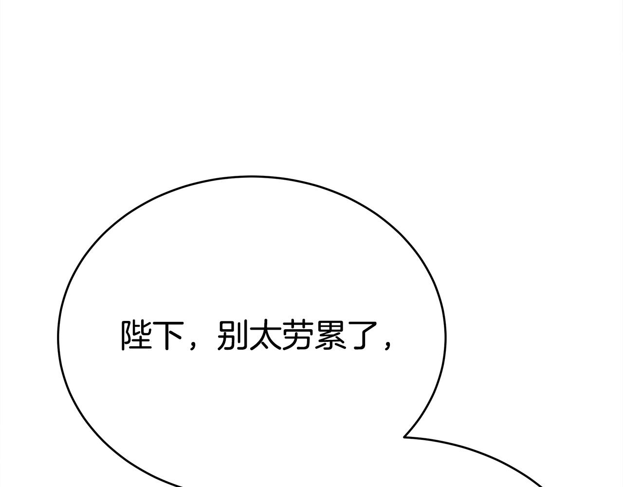 第62话 我们来生孩子吧！192