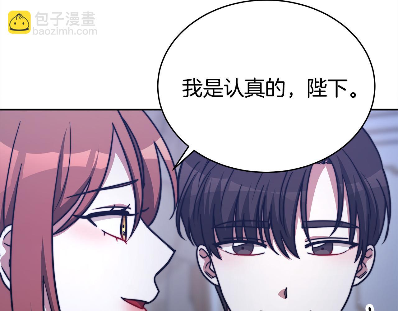 第62话 我们来生孩子吧！196