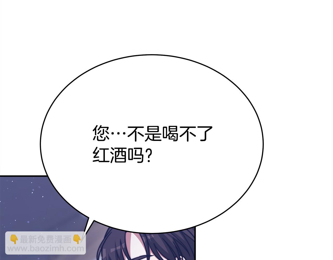 第62话 我们来生孩子吧！201