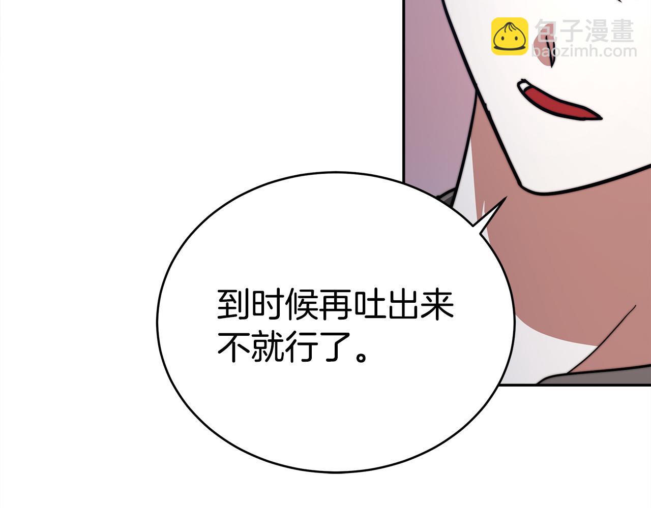 第62话 我们来生孩子吧！203