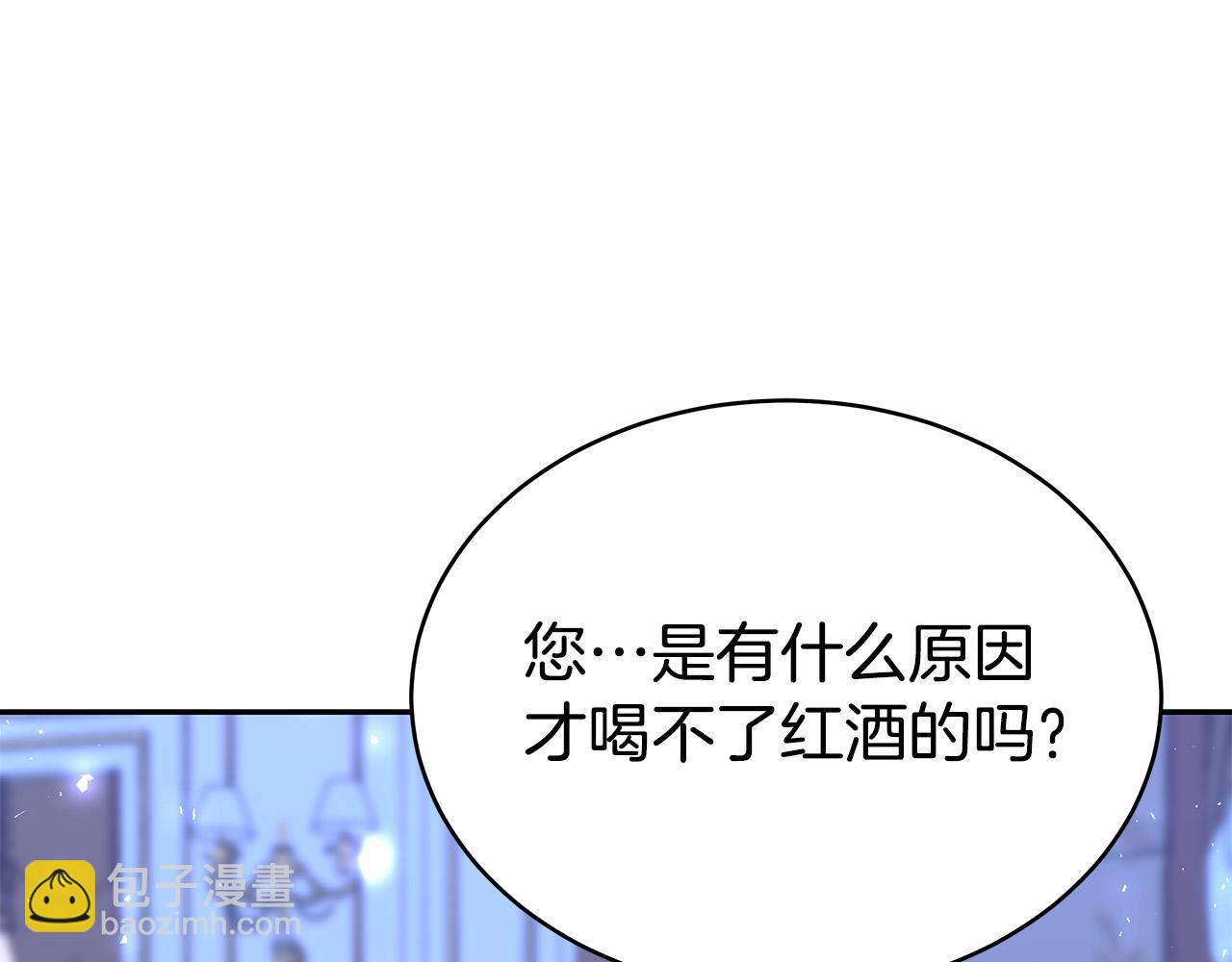 第62话 我们来生孩子吧！206