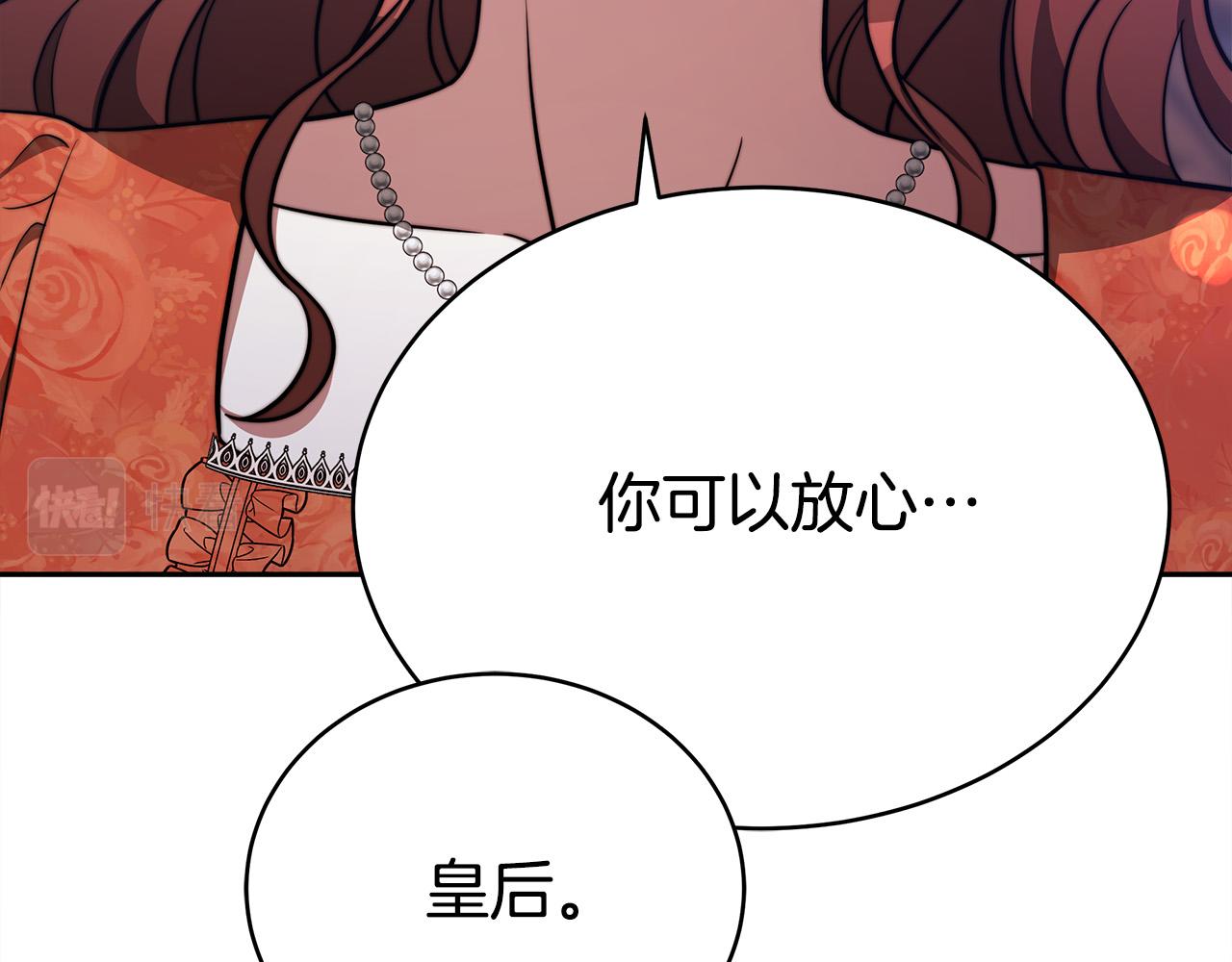 第62话 我们来生孩子吧！21