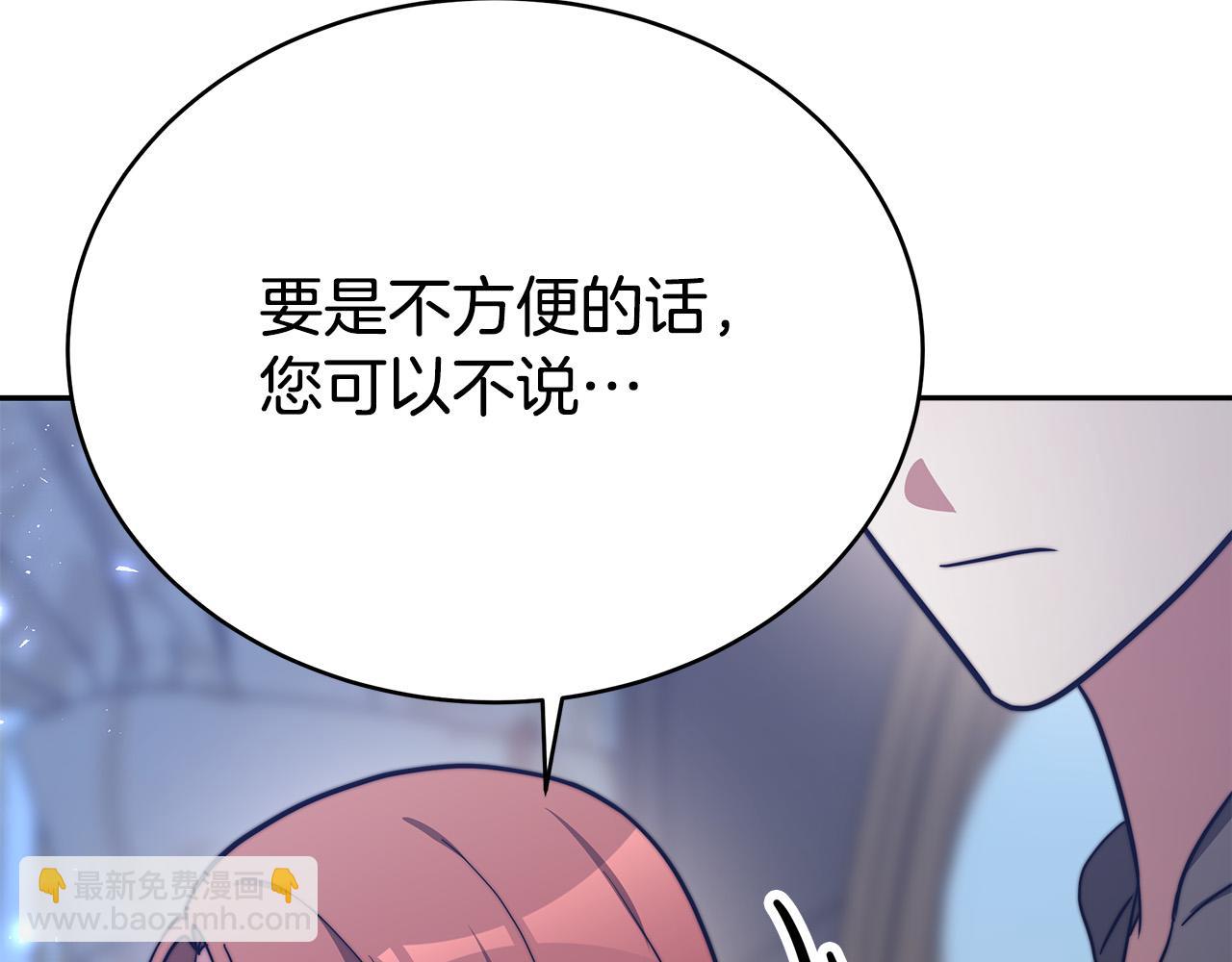 第62话 我们来生孩子吧！216