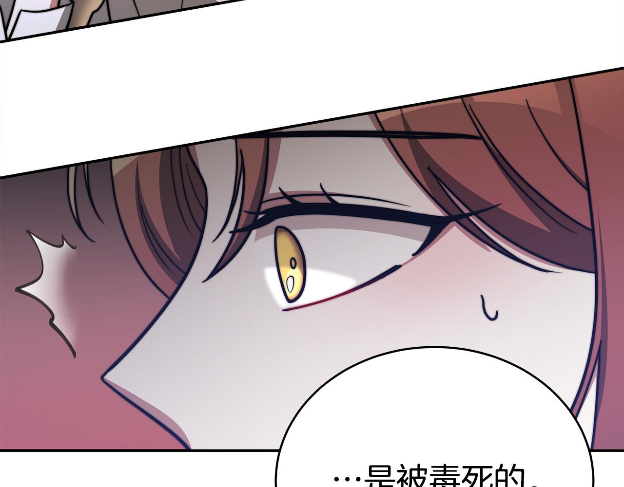 第62话 我们来生孩子吧！218