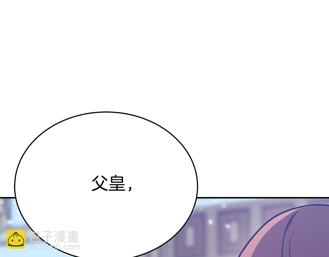 第62话 我们来生孩子吧！220