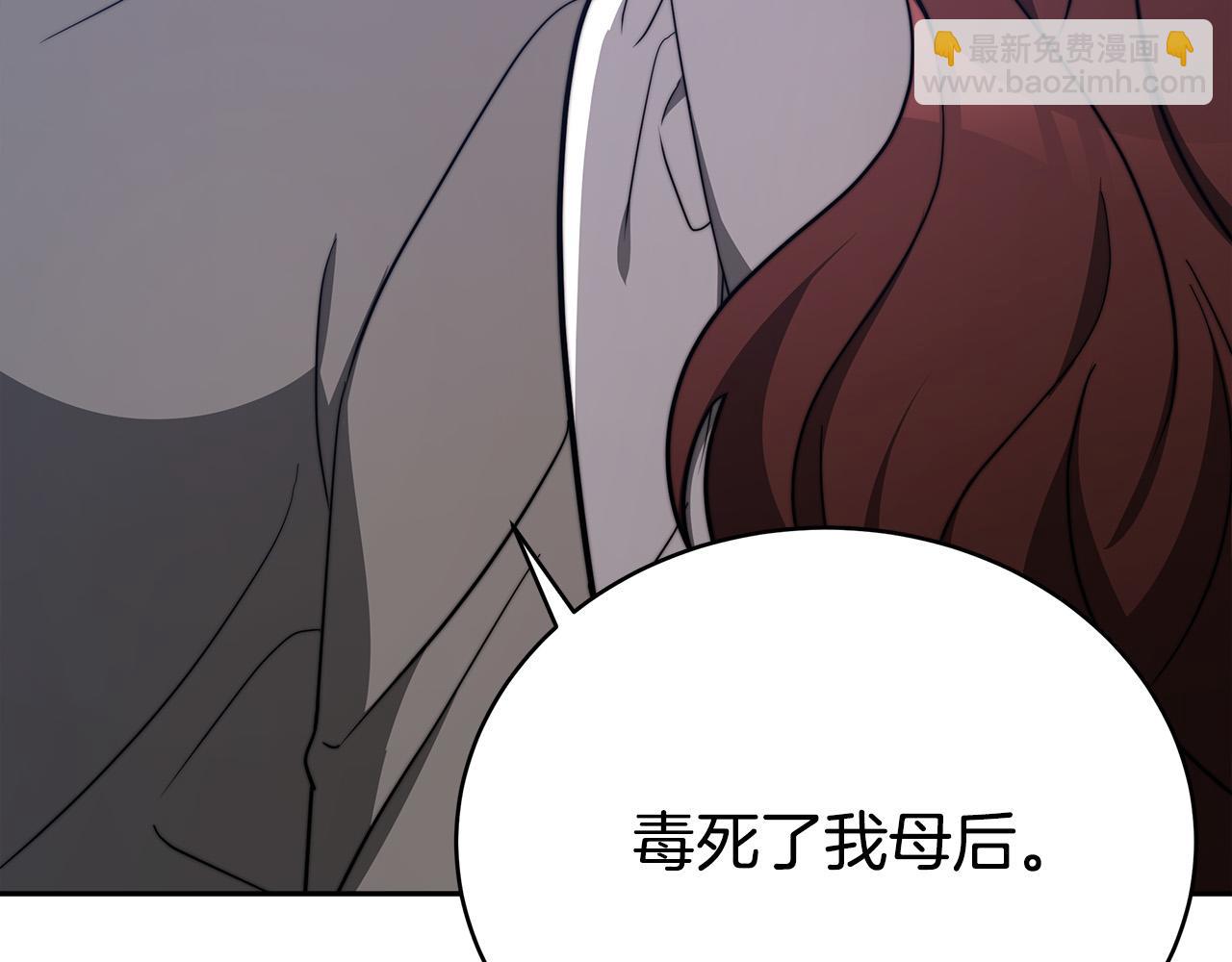 第62话 我们来生孩子吧！222