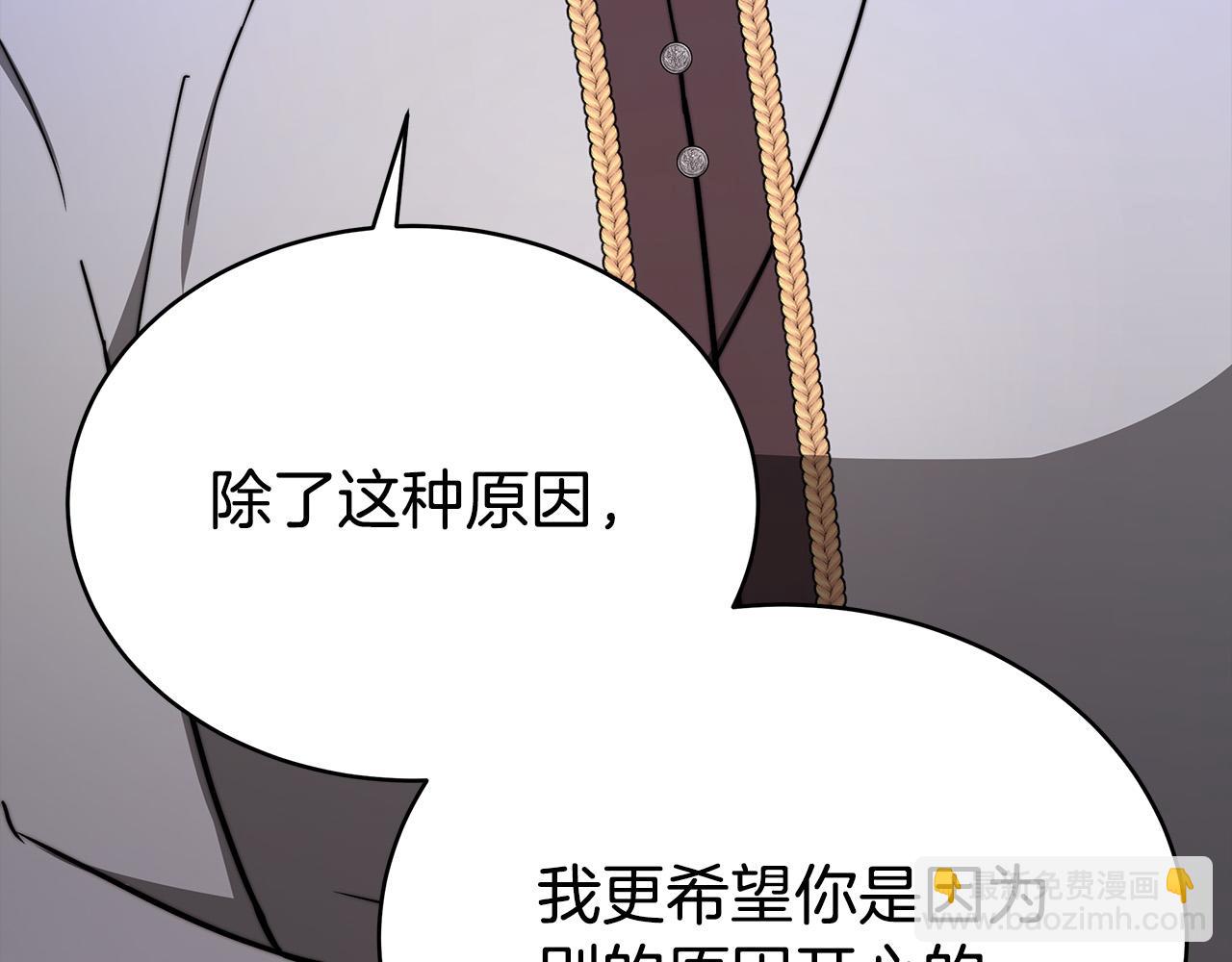 第62话 我们来生孩子吧！25