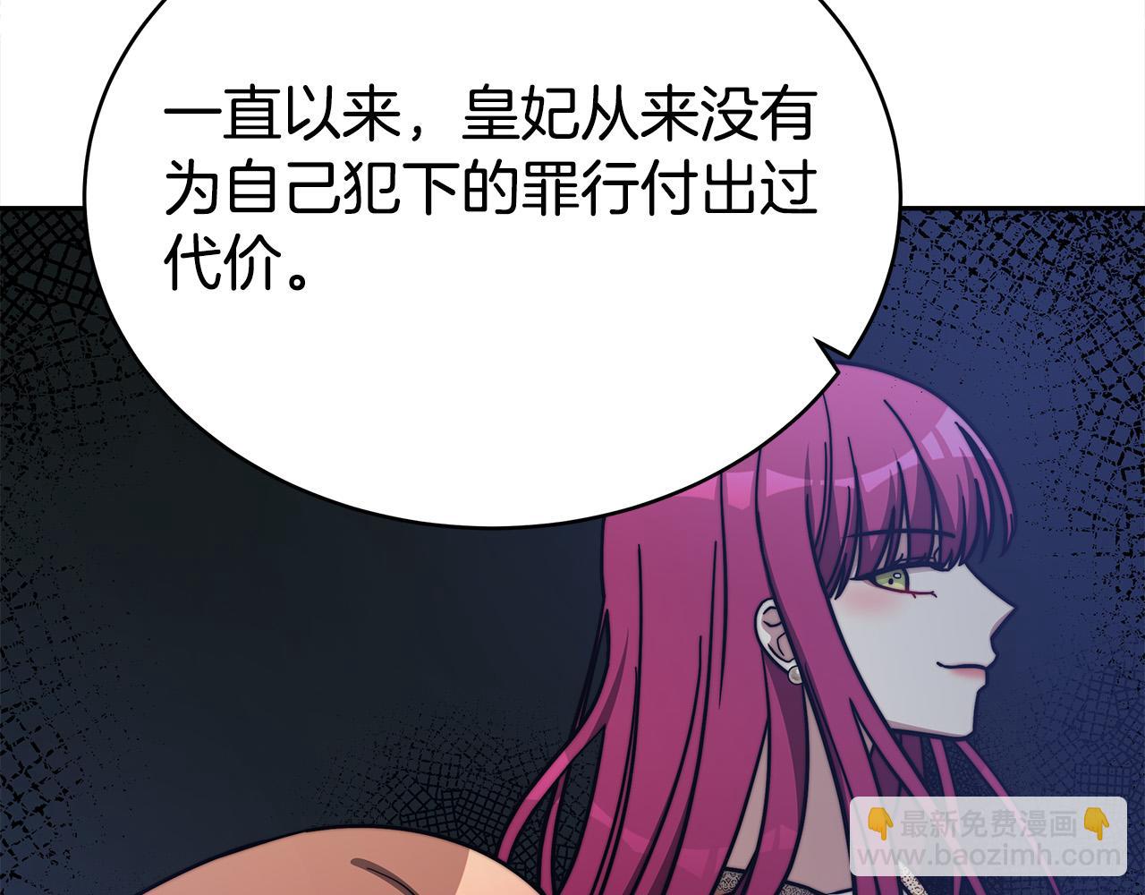 第62话 我们来生孩子吧！30