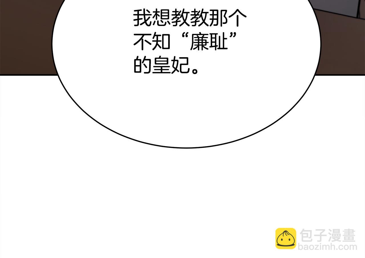 第62话 我们来生孩子吧！36