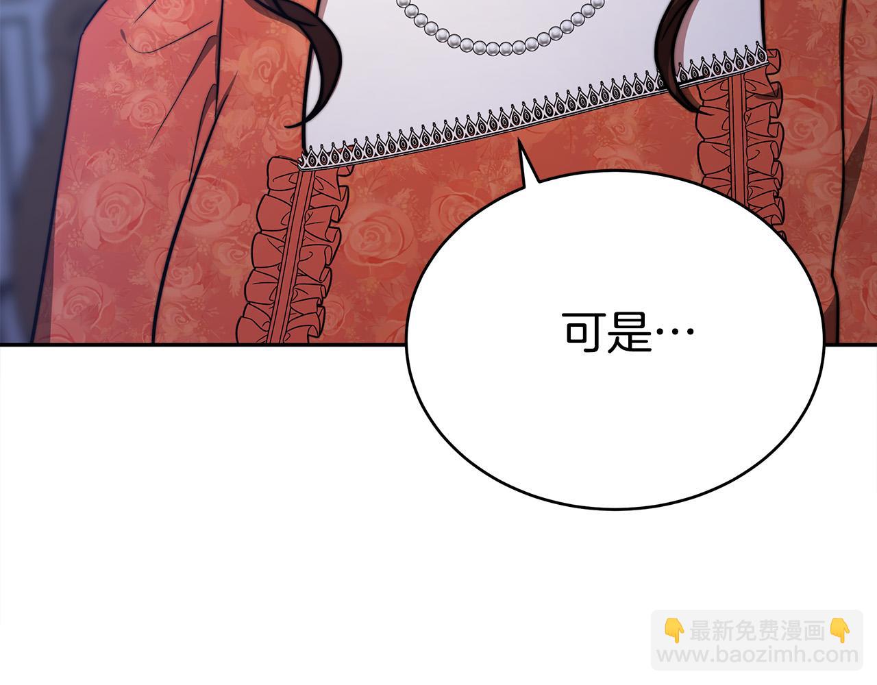 第62话 我们来生孩子吧！44
