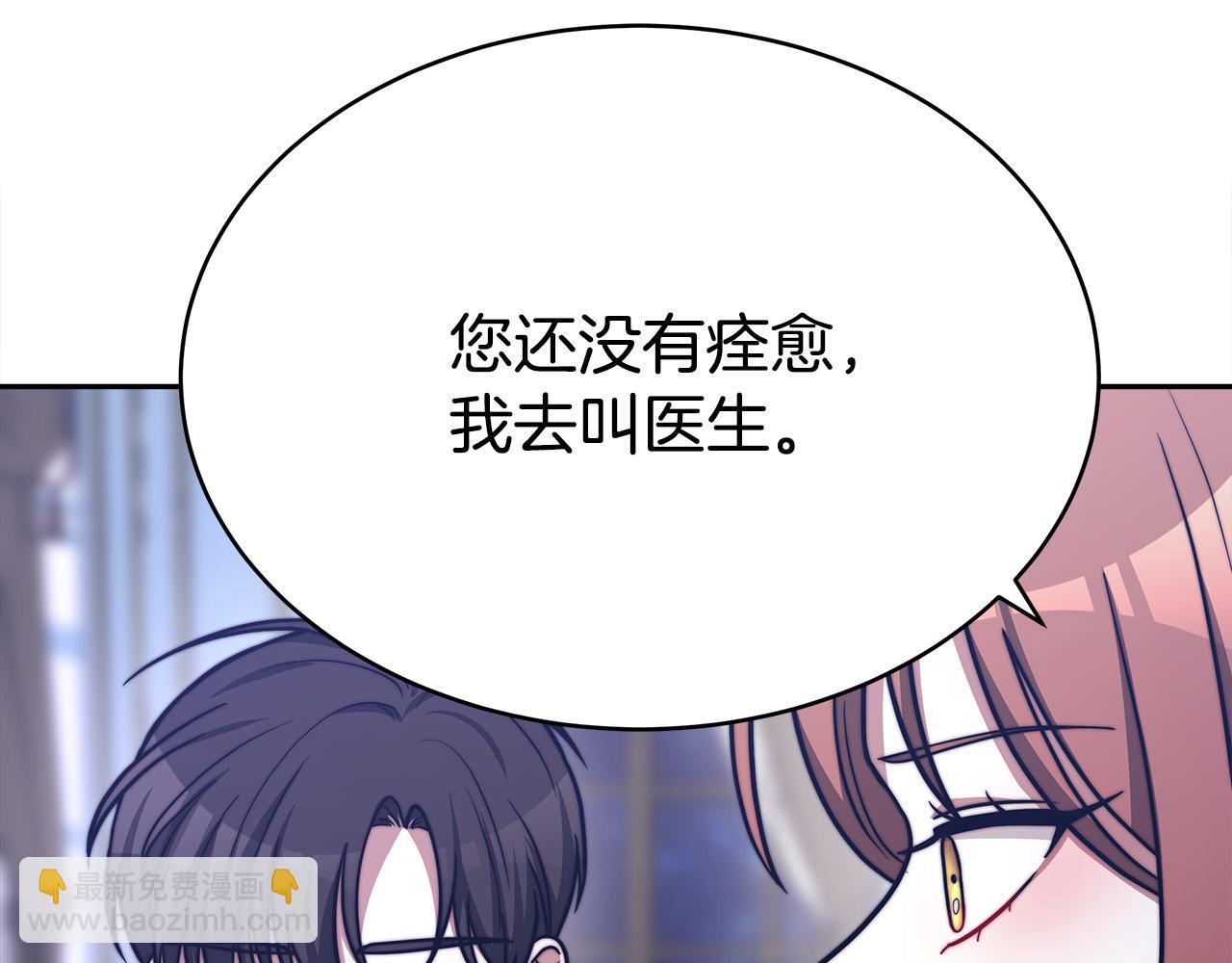 第62话 我们来生孩子吧！48