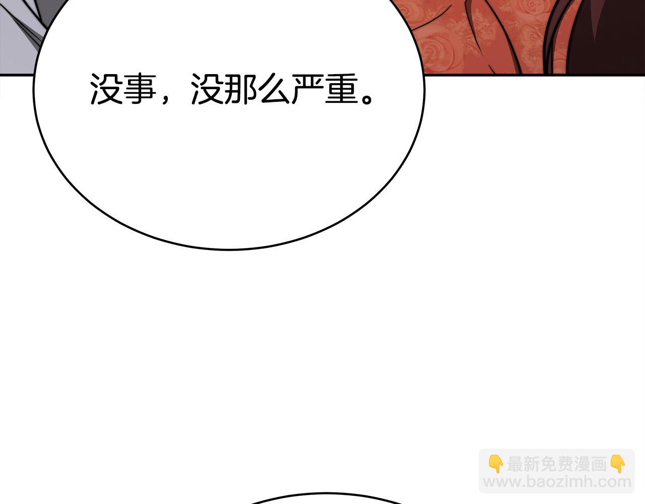 第62话 我们来生孩子吧！54