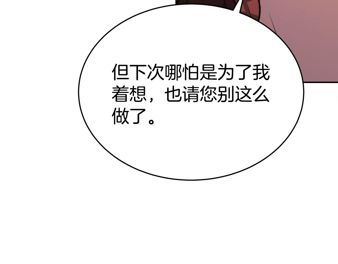 第62话 我们来生孩子吧！57