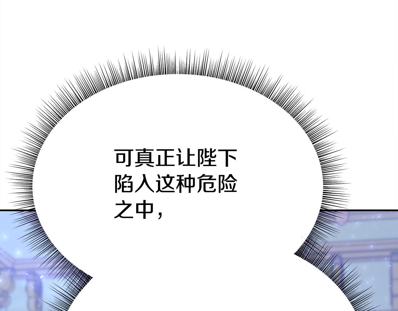 第62话 我们来生孩子吧！68