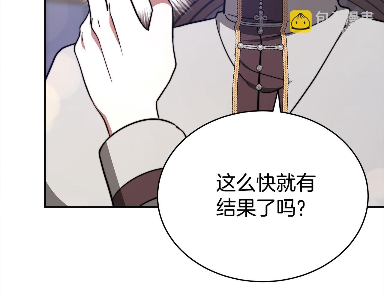 第62话 我们来生孩子吧！79
