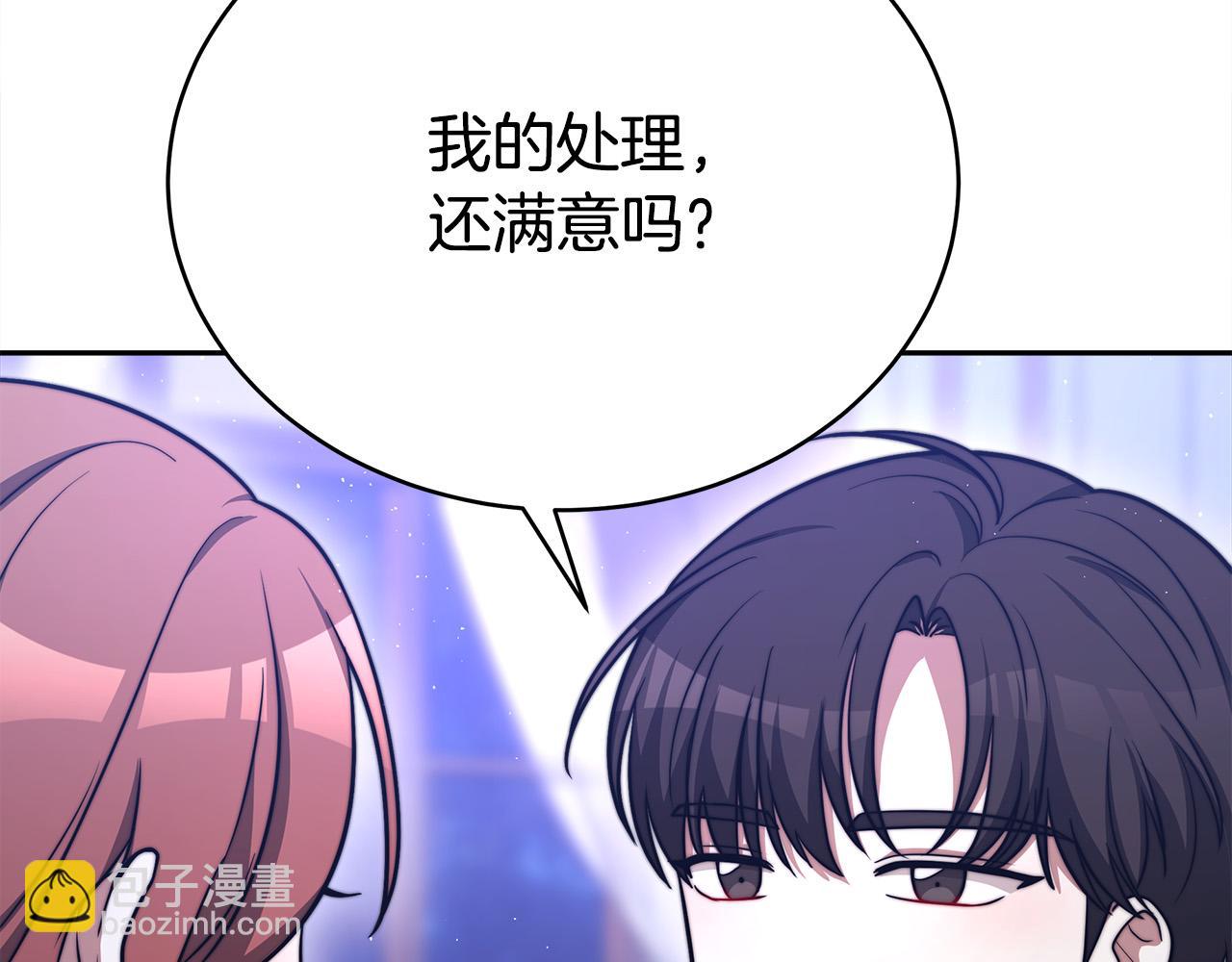第62话 我们来生孩子吧！8
