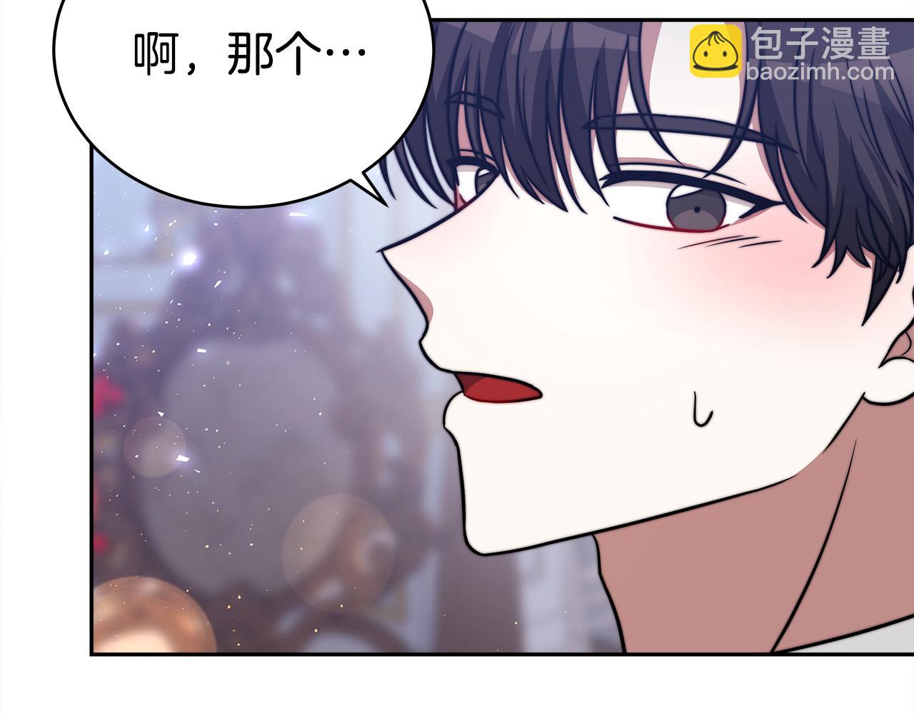 第62话 我们来生孩子吧！87