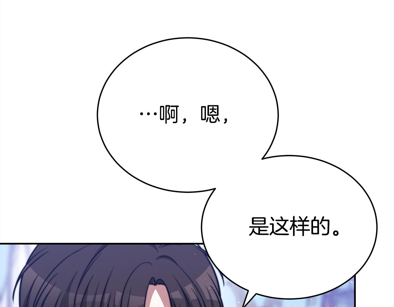 第62话 我们来生孩子吧！92