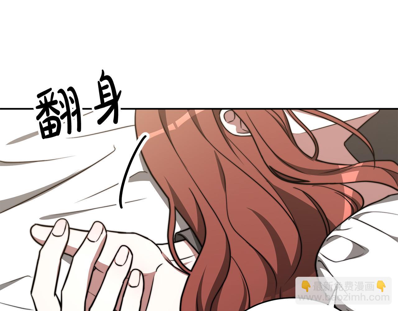 第63话 缓解心理阴影108